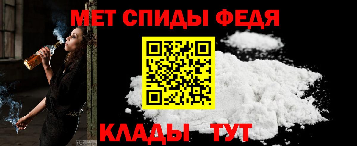 Амфетамин 97%  Amphetamine  Копейск  Вход с VPN 