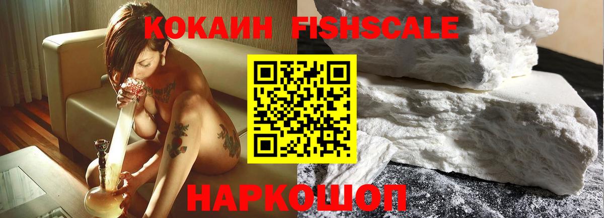 МАРИХУАНА  Гашиш  Копейск  Мефедрон  Меф МЯУ МЯУ кристаллы  Вход с VPN 