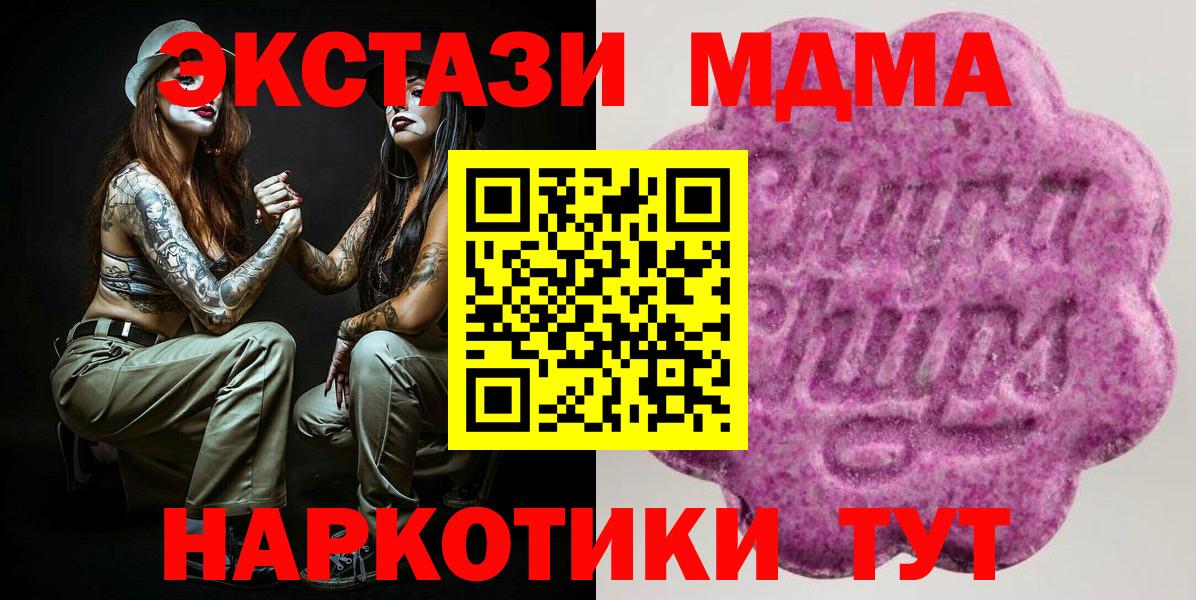 Ecstasy Punisher Копейск