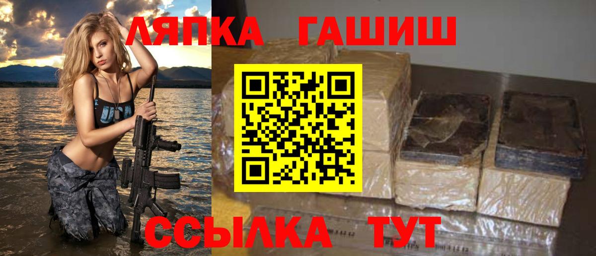 Гашиш 40% ТГК Копейск