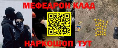 мескалин Бугуруслан