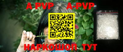 мяу мяу кристалл Бузулук