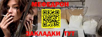 мескалин Бугуруслан