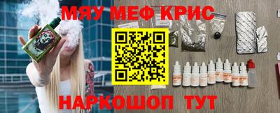 тгк Будённовск
