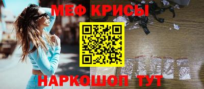 мескалин Бугуруслан
