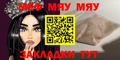 мескалин Бугуруслан