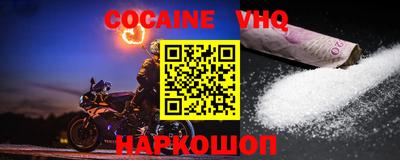 тгк Будённовск