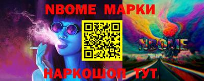 мескалин Бугуруслан