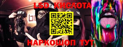 каннабис Новозыбков