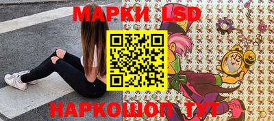 мескалин Бугуруслан