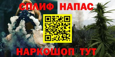 мяу мяу кристалл Бузулук