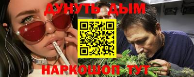 мескалин Бугуруслан