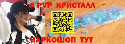 тгк Будённовск
