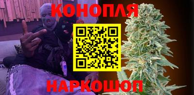 мяу мяу кристалл Бузулук