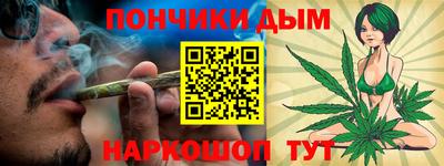 мяу мяу кристалл Бузулук