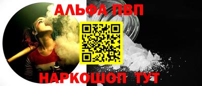 кокаин премиум Новодвинск