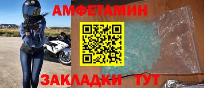 мяу мяу кристалл Бузулук