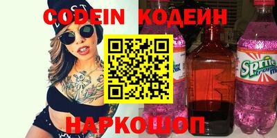 тгк Будённовск