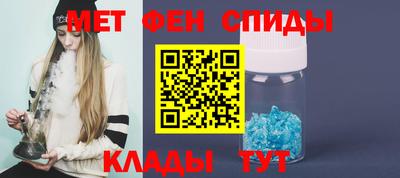 мяу мяу кристалл Бузулук