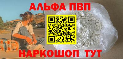 мескалин Бугуруслан