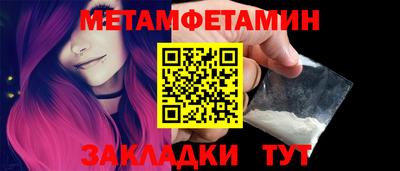 мескалин Бугуруслан