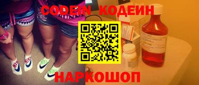 мяу мяу кристалл Бузулук