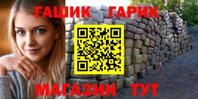 PSILOCYBIN Новокубанск