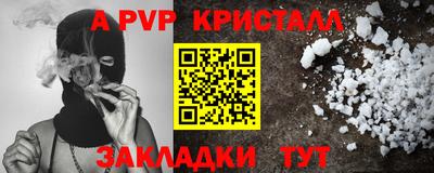 мескалин Бугуруслан