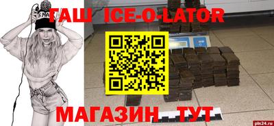 тгк Будённовск