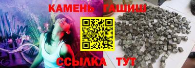 мяу мяу кристалл Бузулук