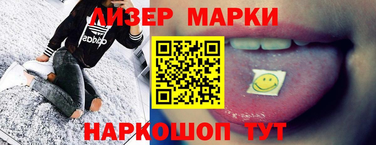 LSD-25 экстази кислота Копейск