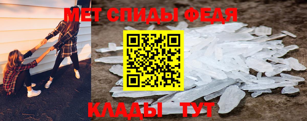 Копейск  Первитин  Вход с VPN  Первитин кристалл  Первитин кристалл 