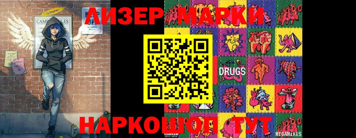 Псилоцибиновые грибы Копейск