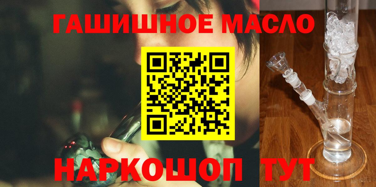 ТГК вейп с тгк Копейск