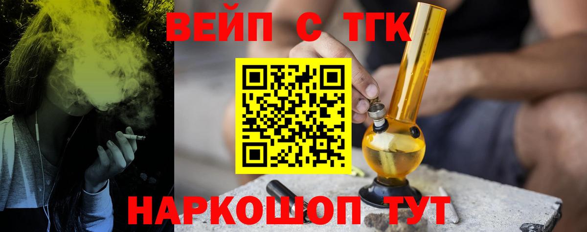 Дистиллят ТГК гашишное масло  Вход с VPN  ТГК концентрат  МЕГА ONION  Копейск 