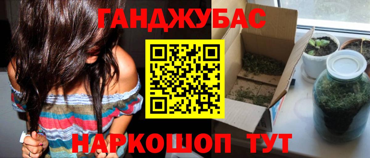 Копейск  Канабис MAZAR  Каннабис марихуана  Вход с VPN  Каннабис THC 21%  Марихуана сатива 